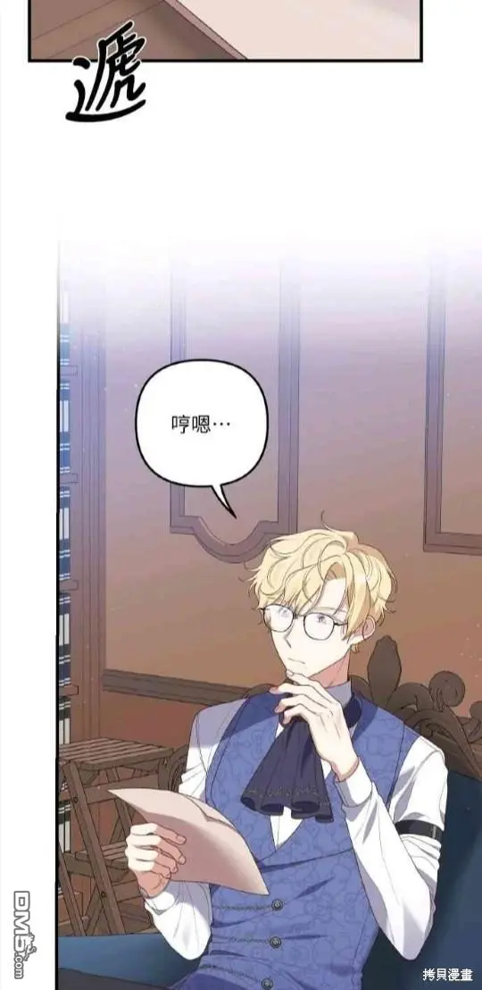 第6话7