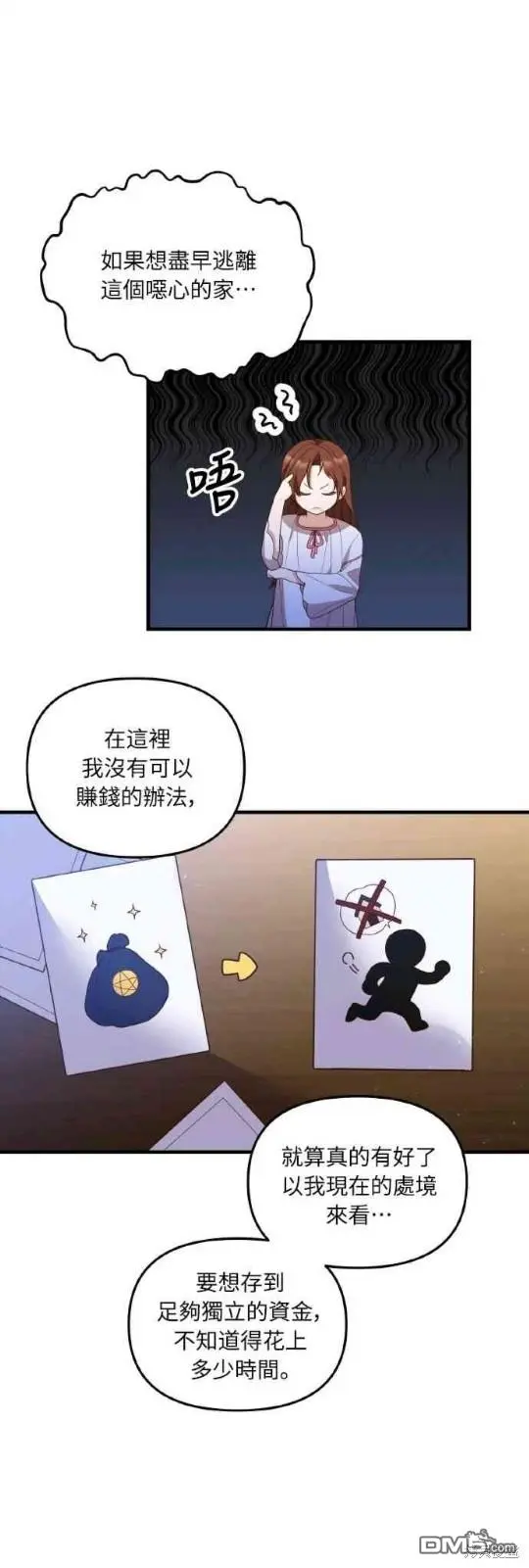第1话39