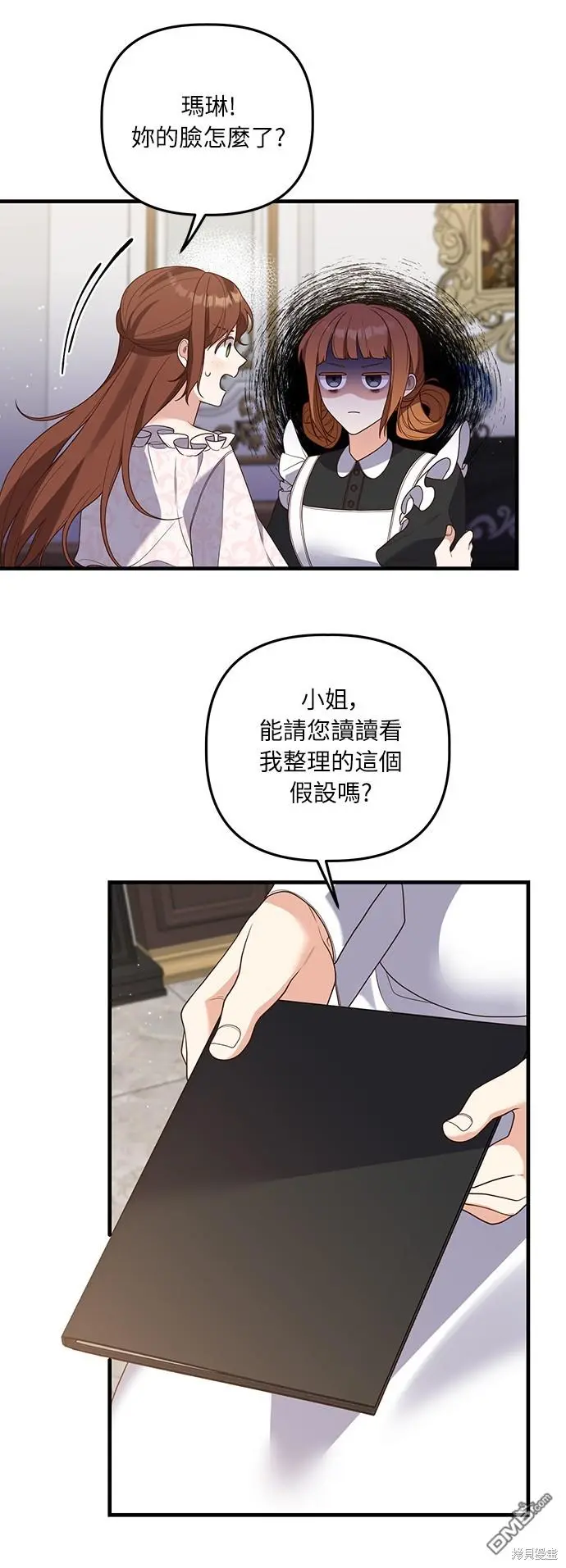 第19话27