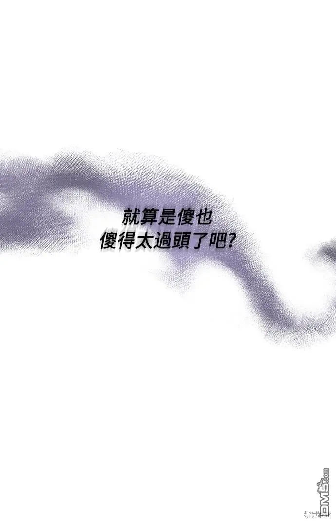 第16话57