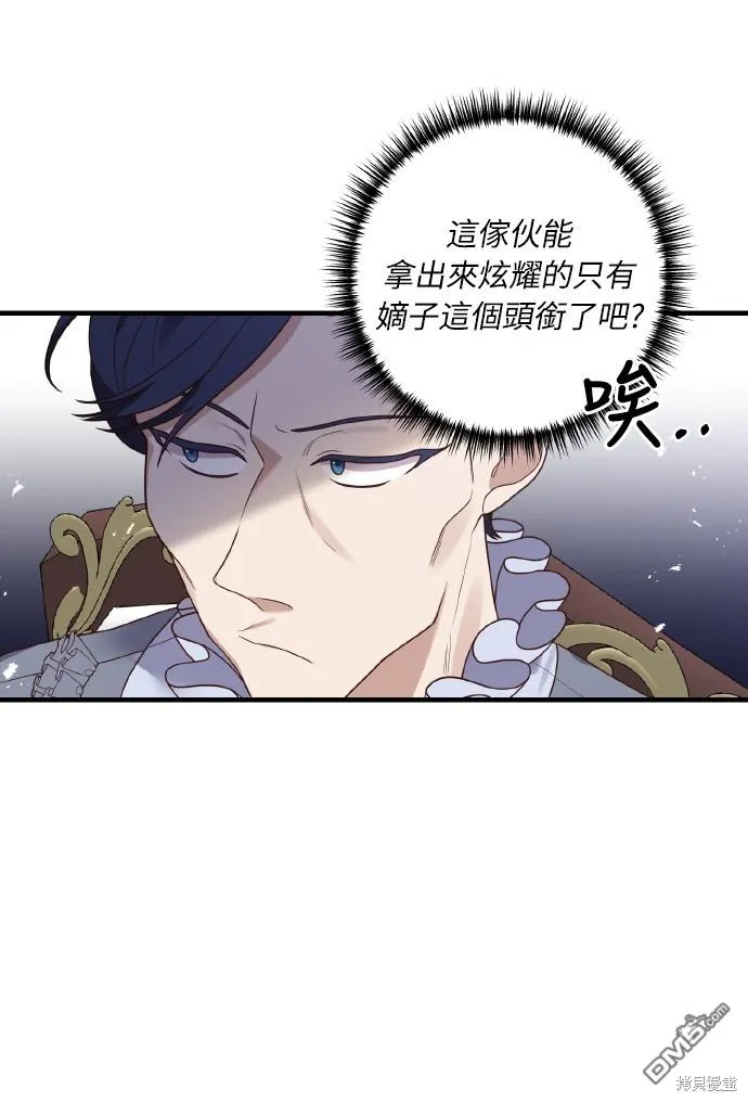 第53话44