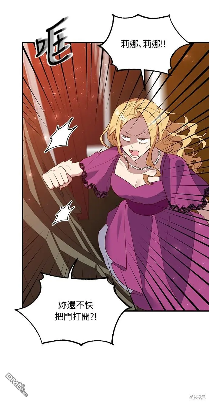第36话33