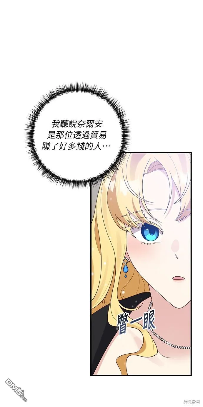 第44话18