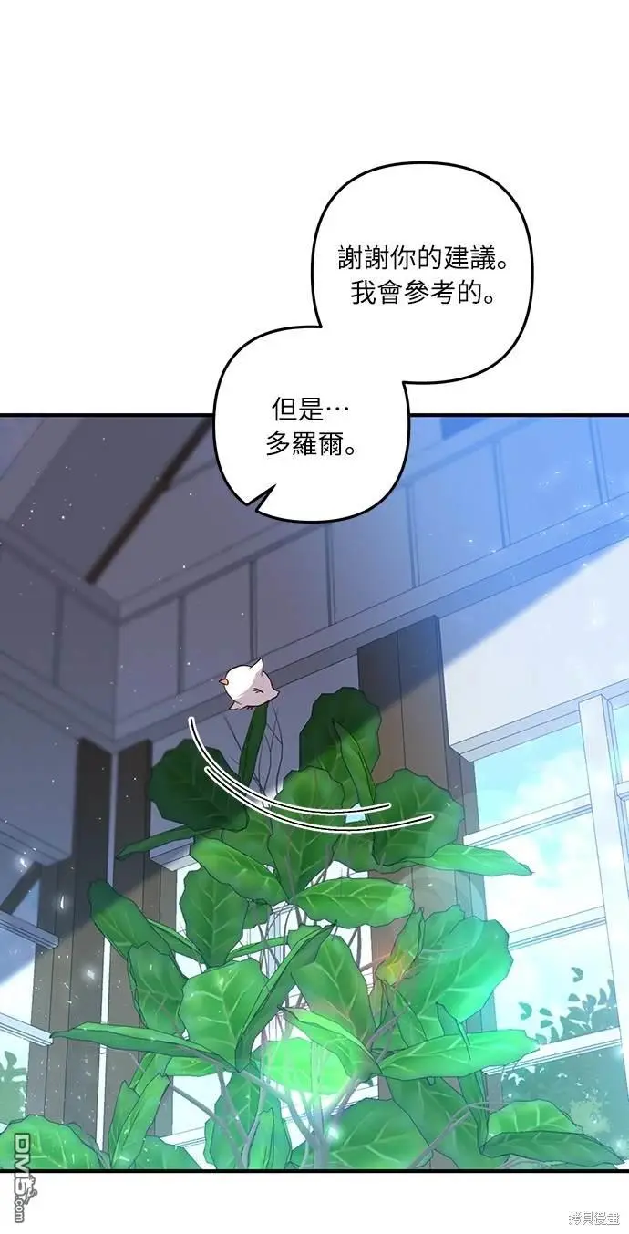 第34话12