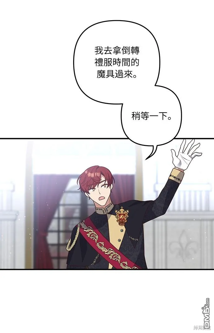 第43话24