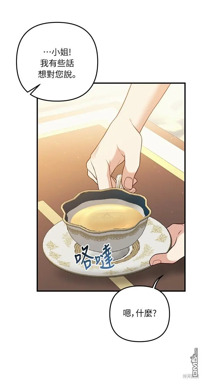 第28话37