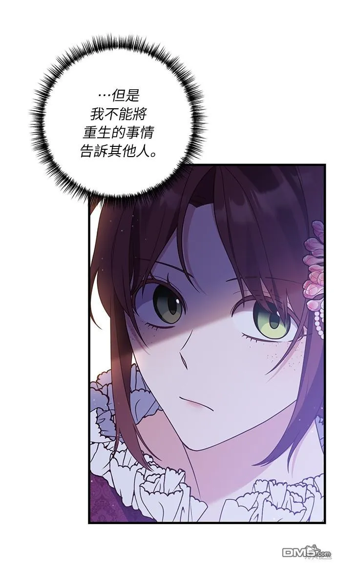 第47话16