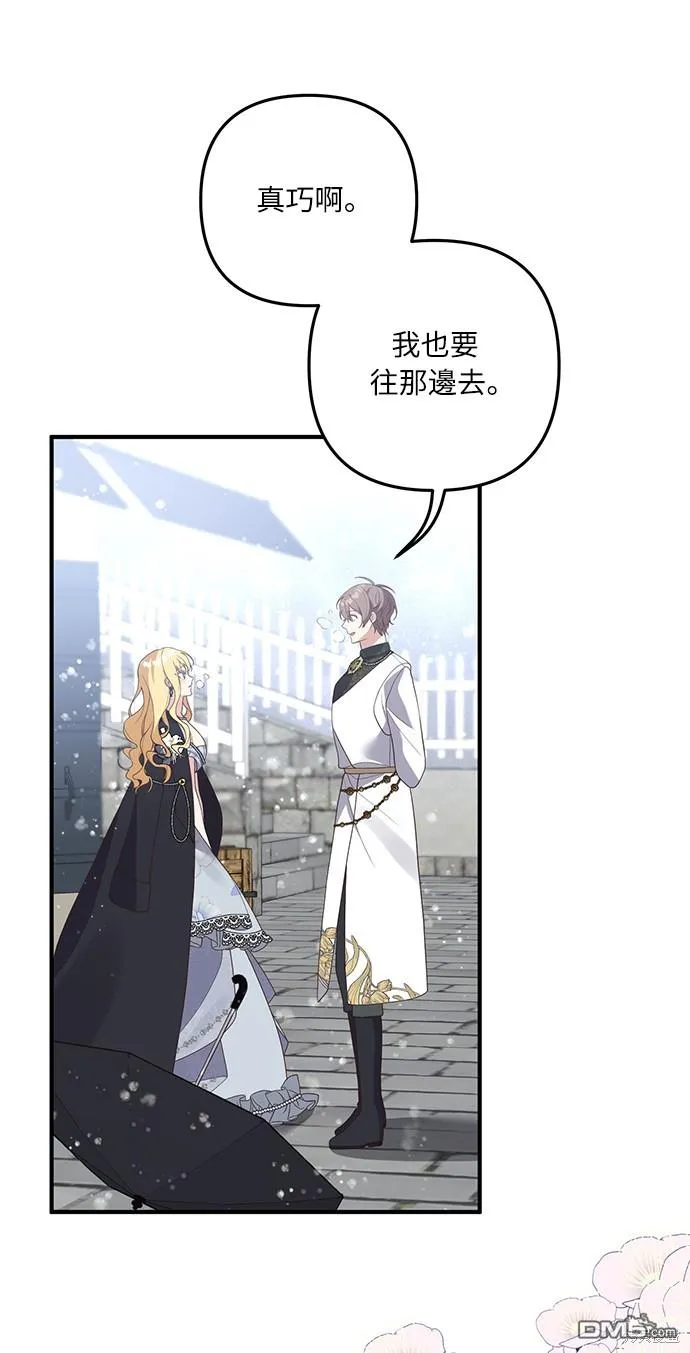 第44话21