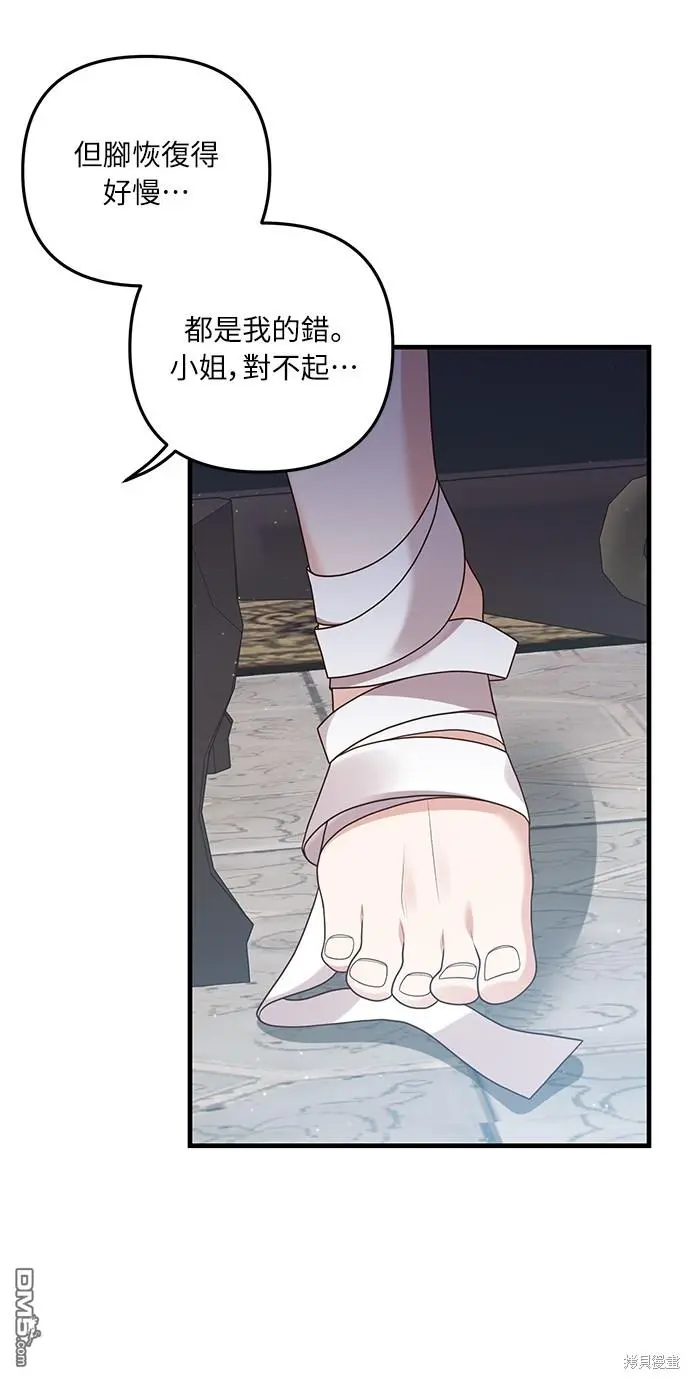 第15话37