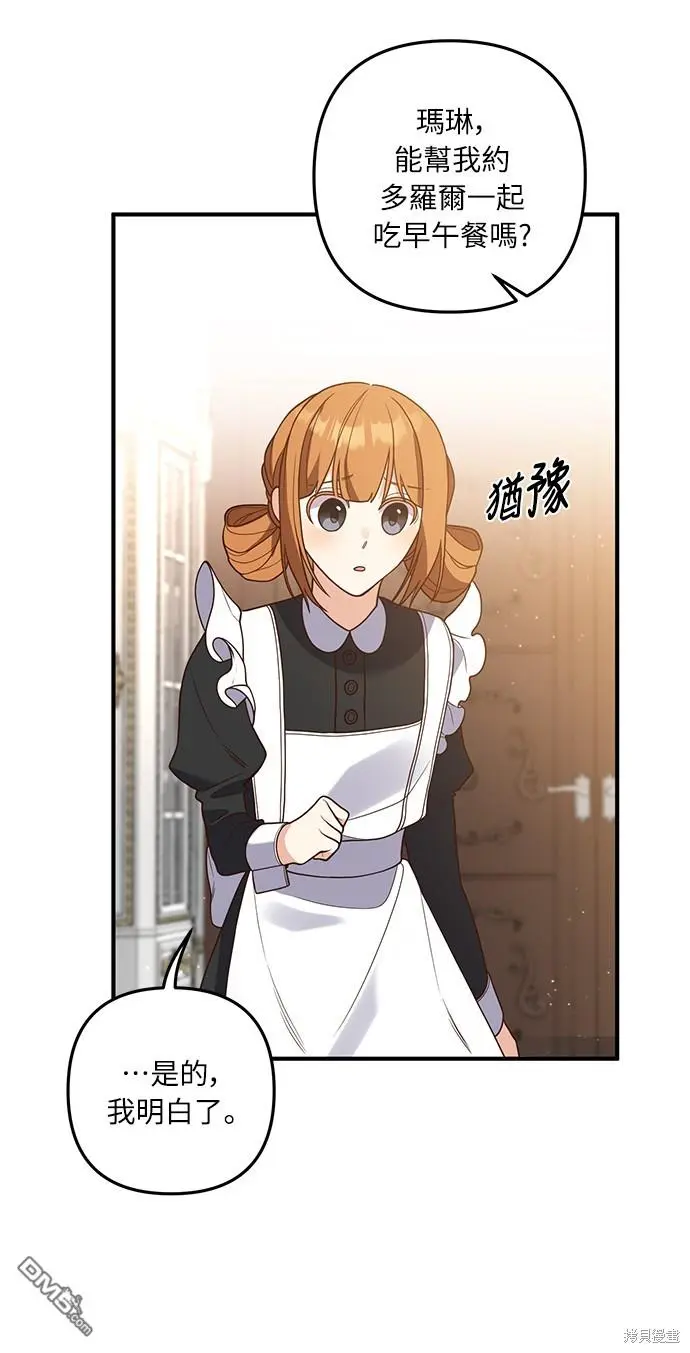 第32话40