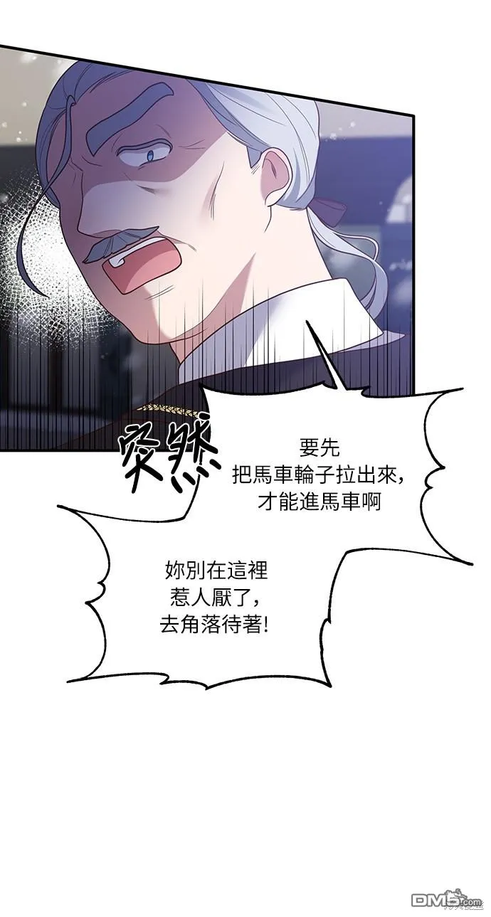 第40话43