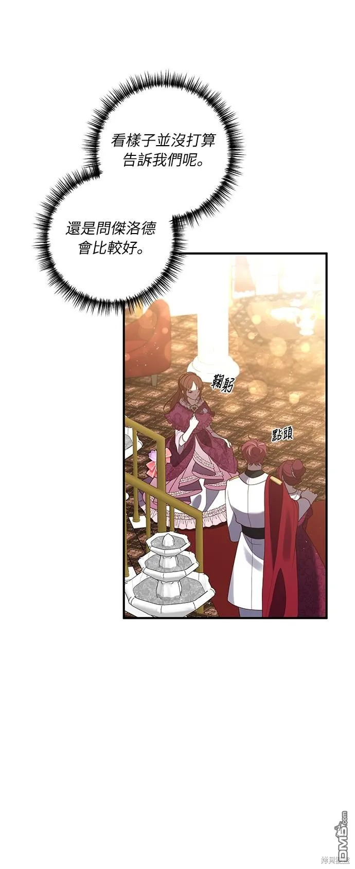 第41话11