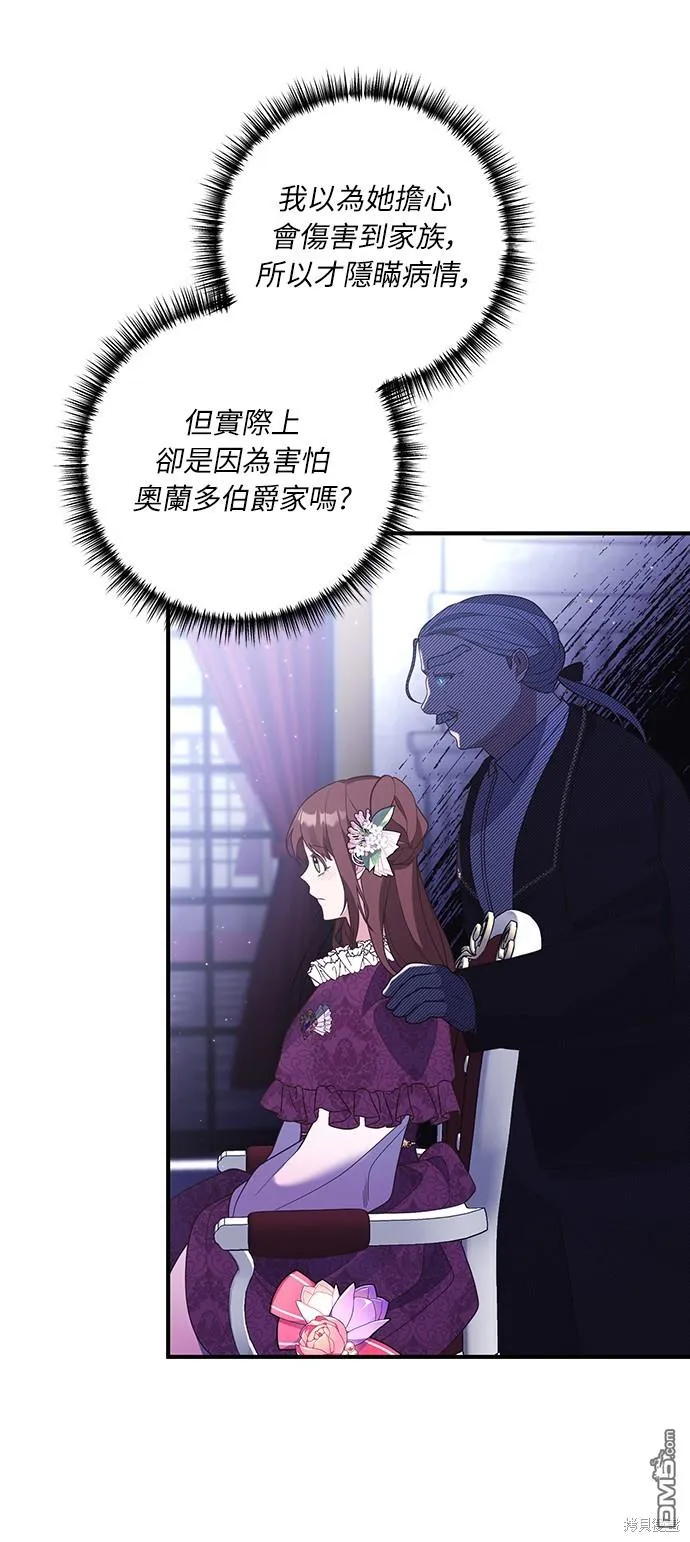 第43话14