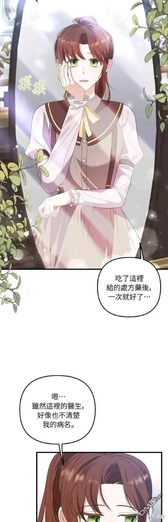 第5话25