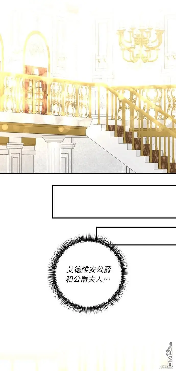 第39话31