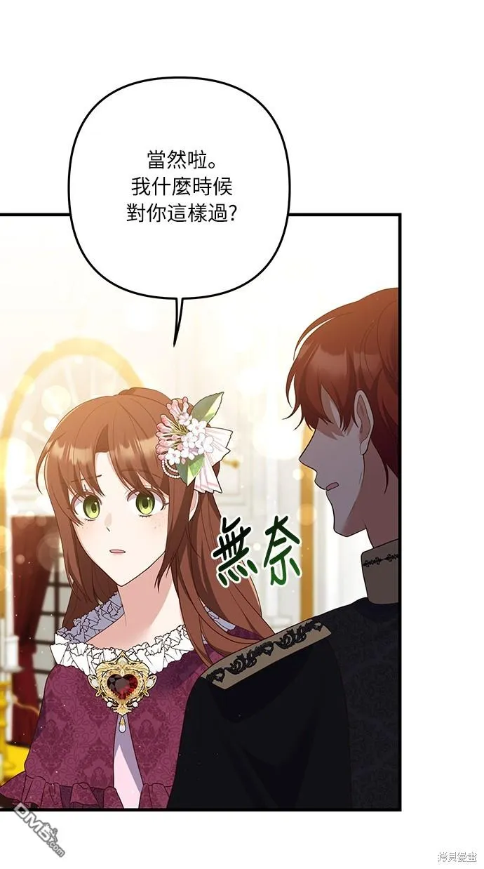 第51话49