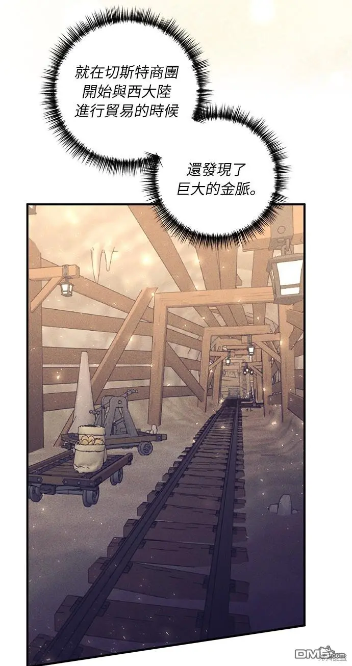 第29话9