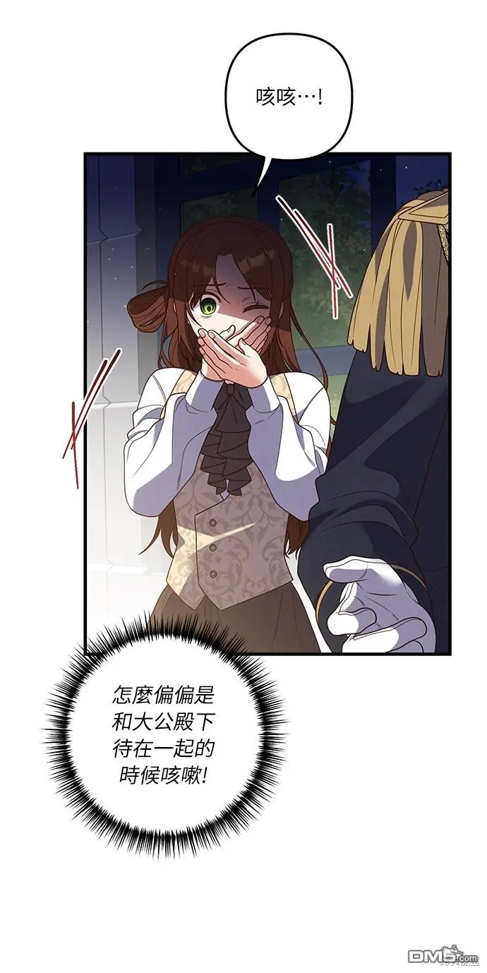 第22话45
