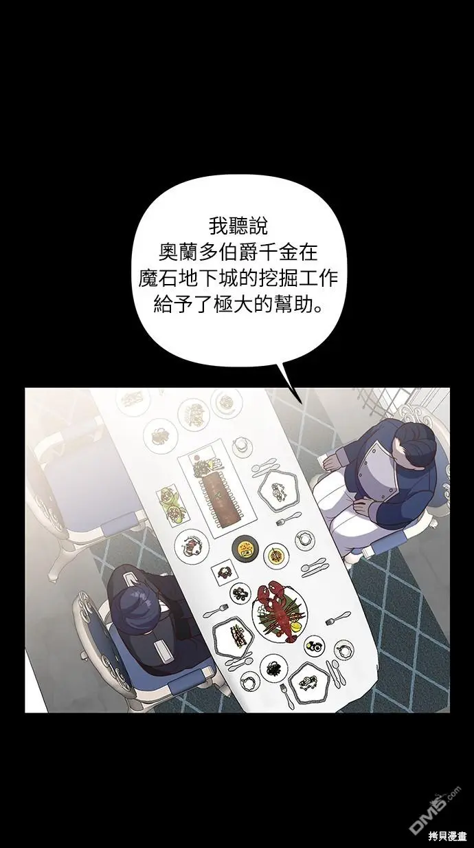 第17话13