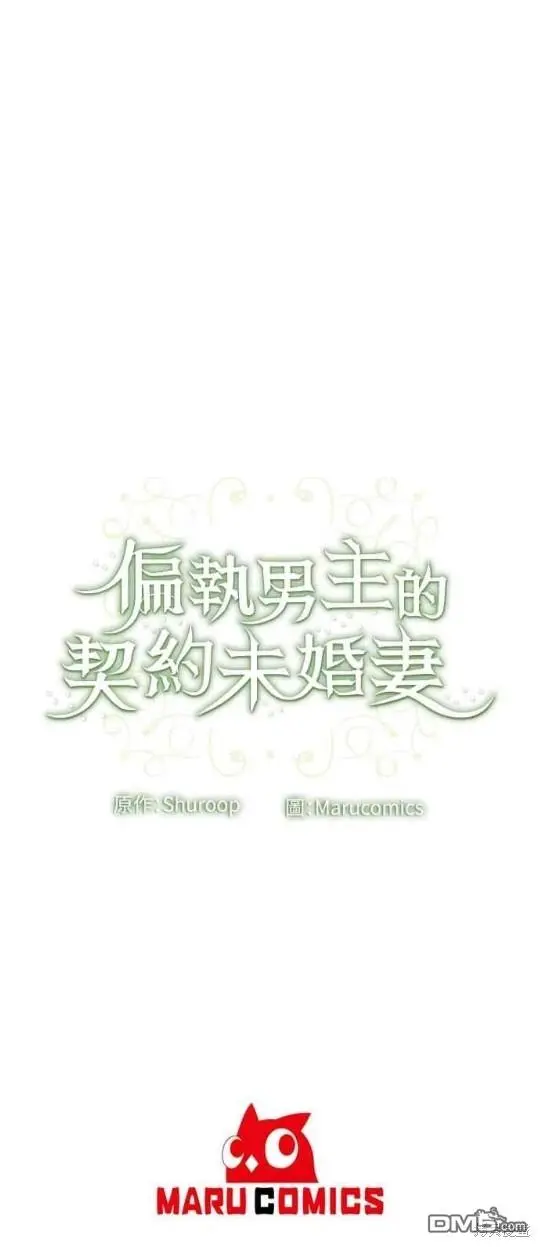 第11话49