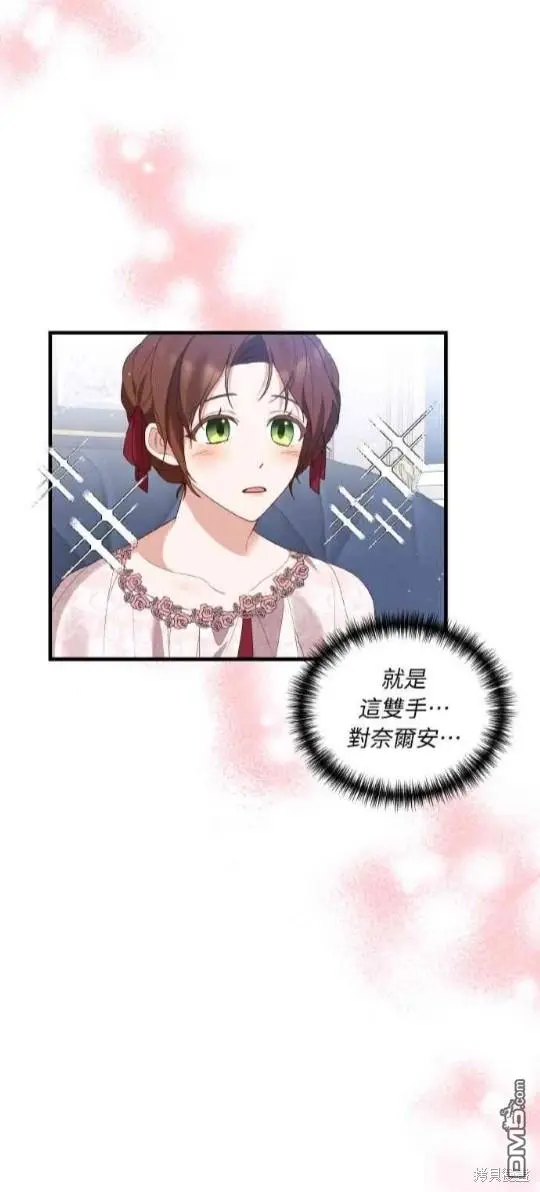 第2话51