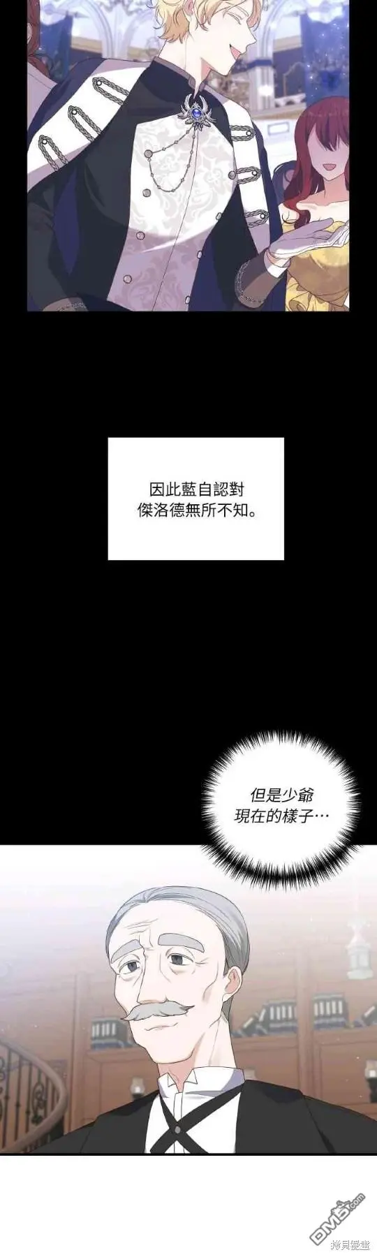 第6话23