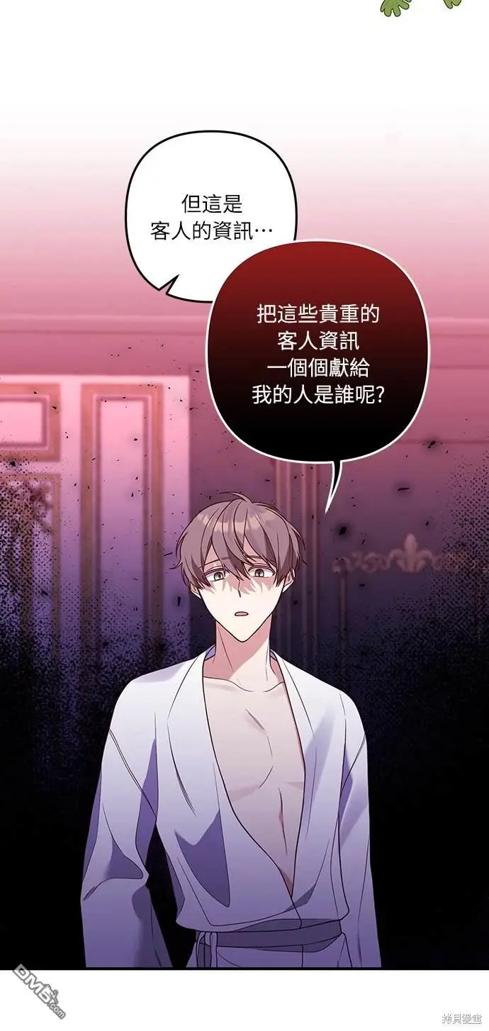 第30话40