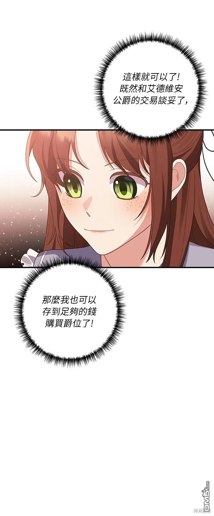 第56话16