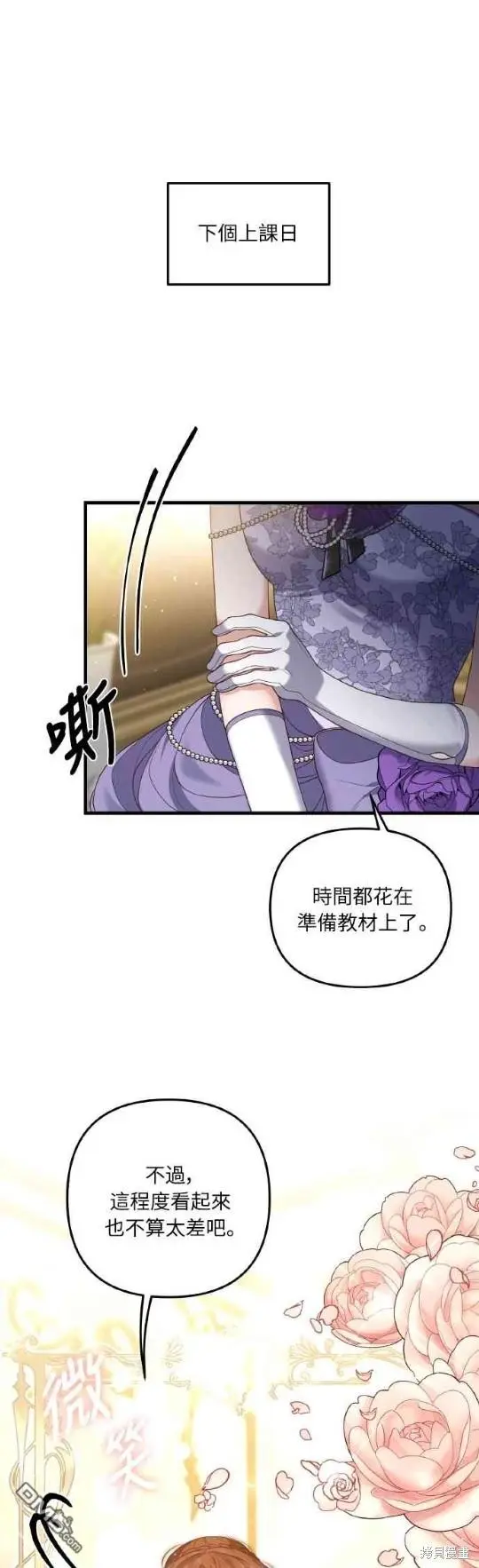 第7话11
