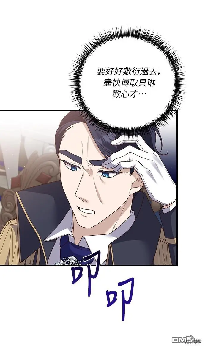 第21话7