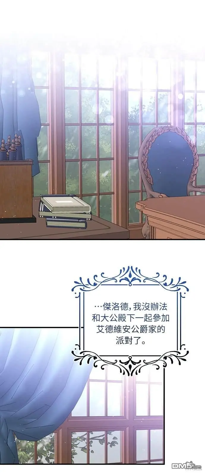 第31话8