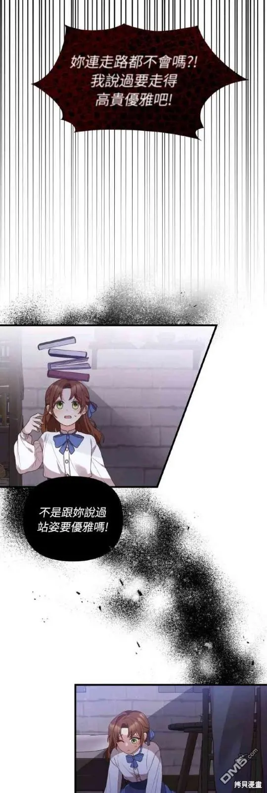 第1话33