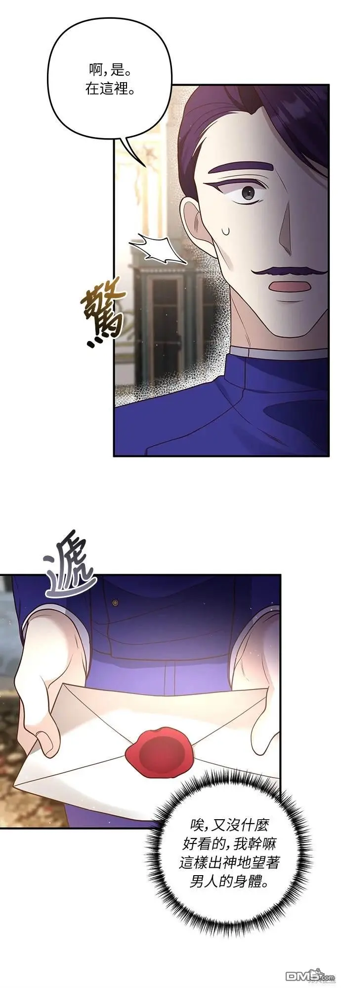 第30话31