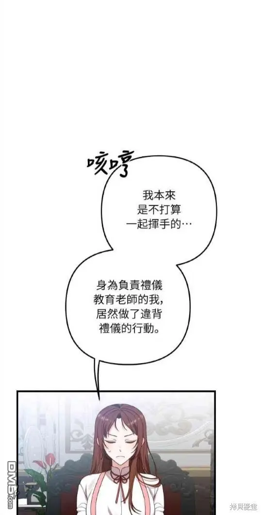 第9话21