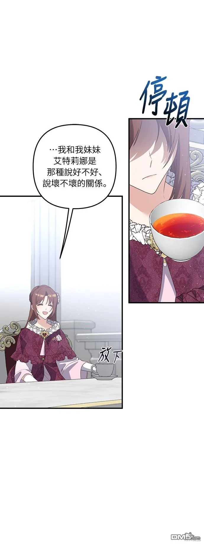 第45话6