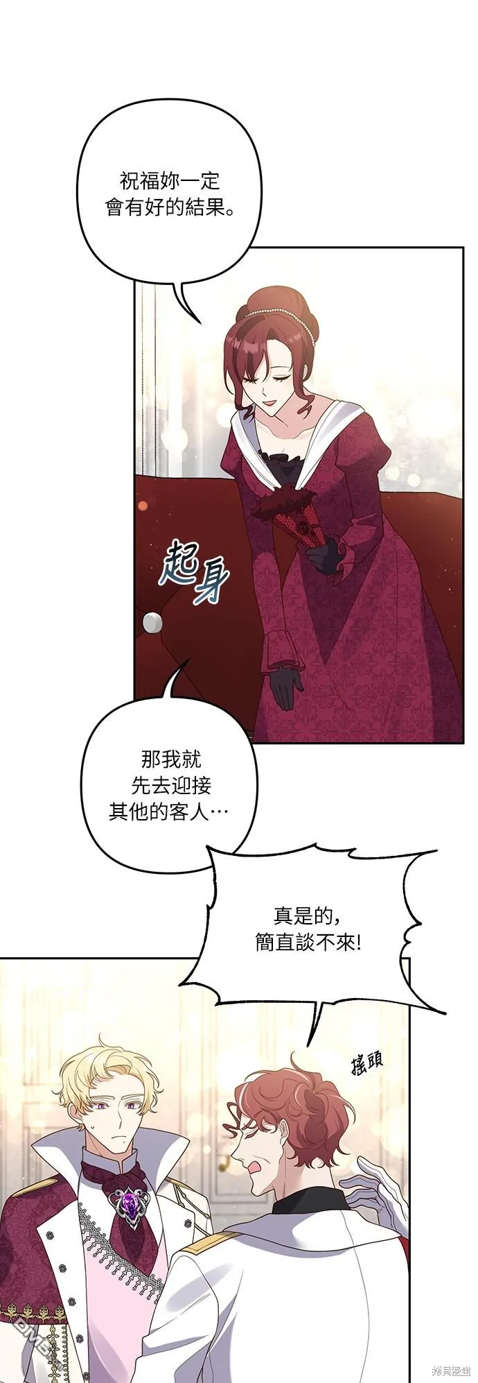 第41话6