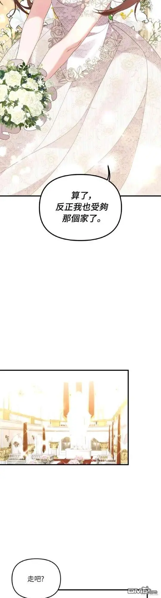 第3话15