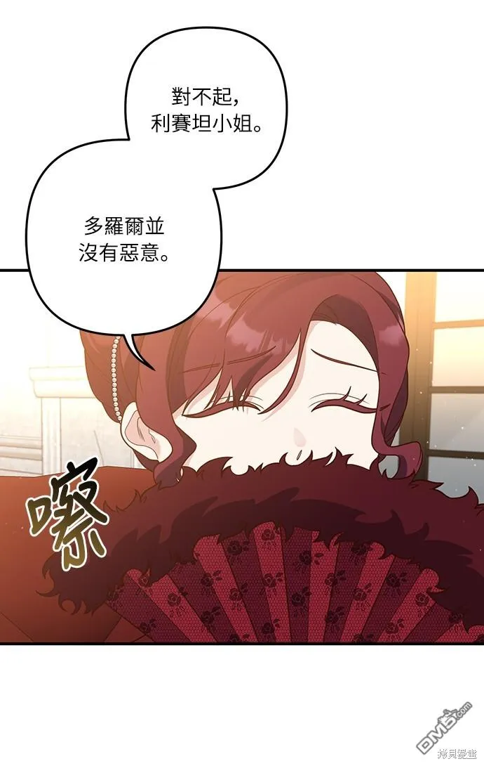 第40话23