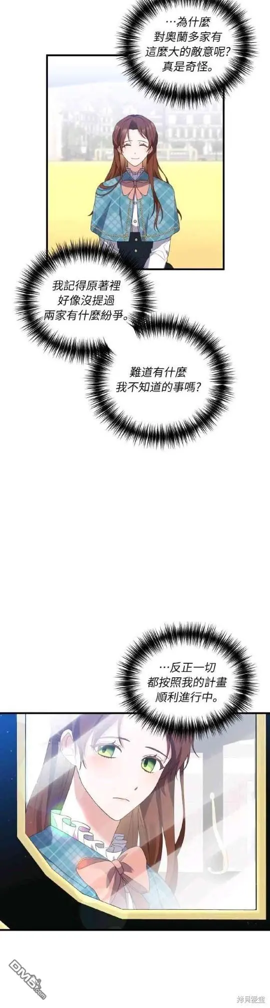 第3话28