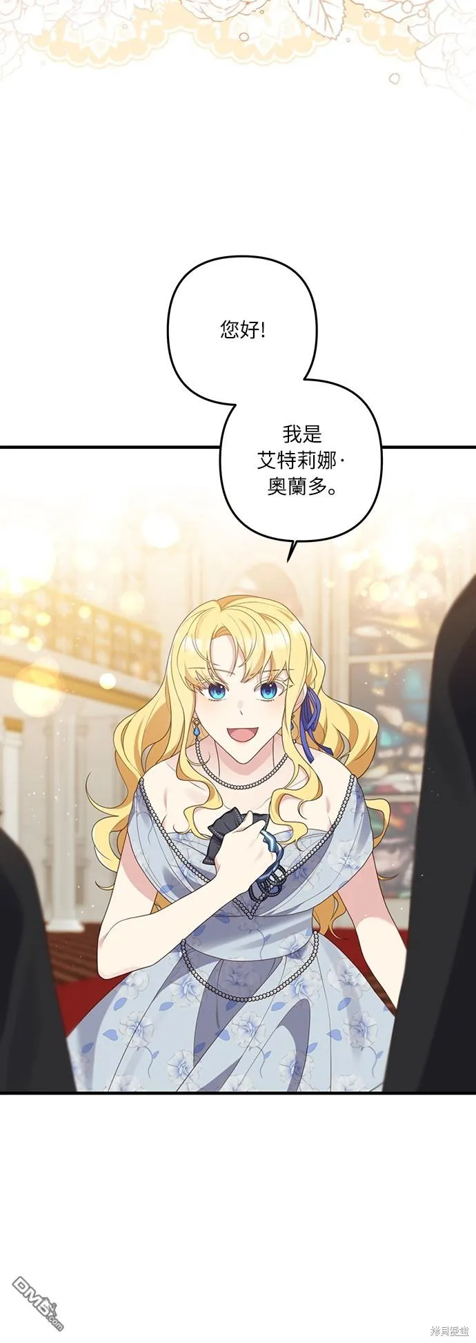 第51话3