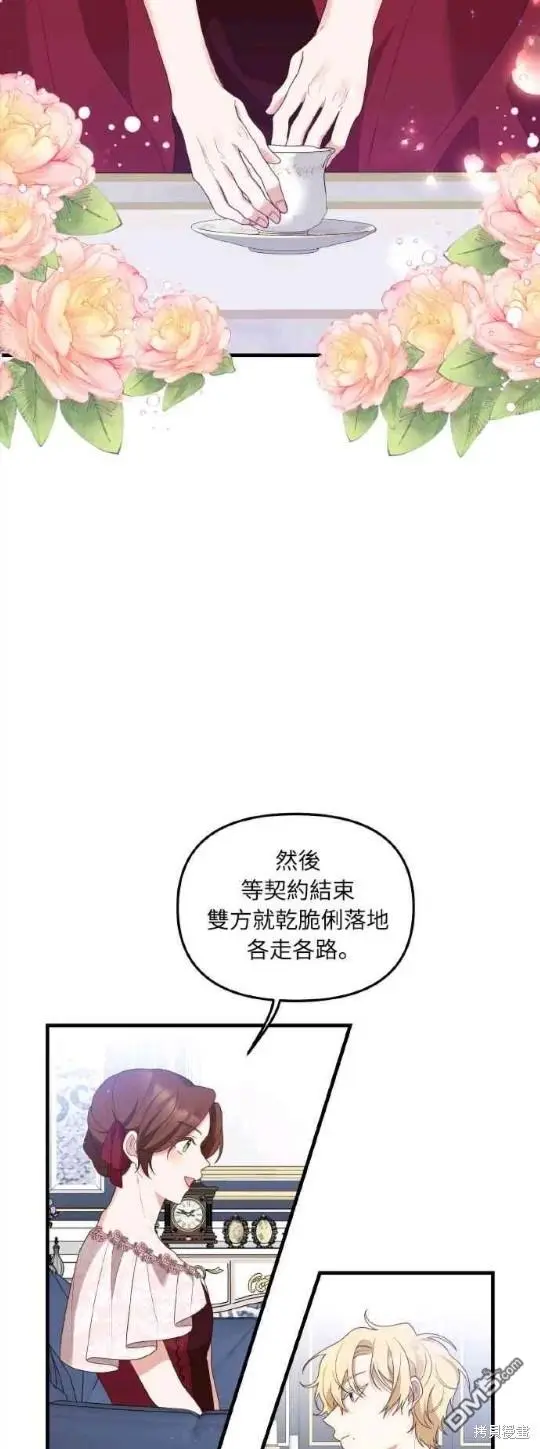 第2话63