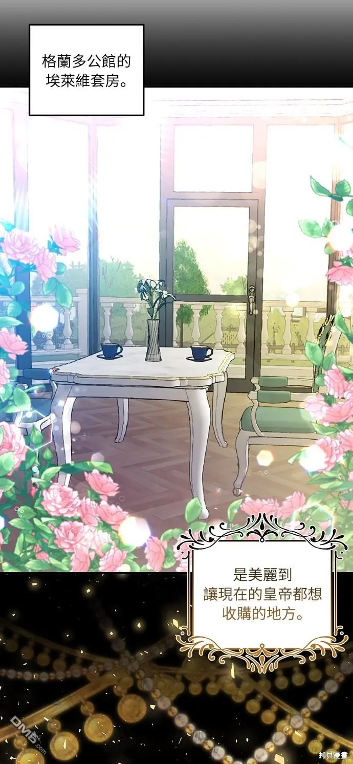 第25话15