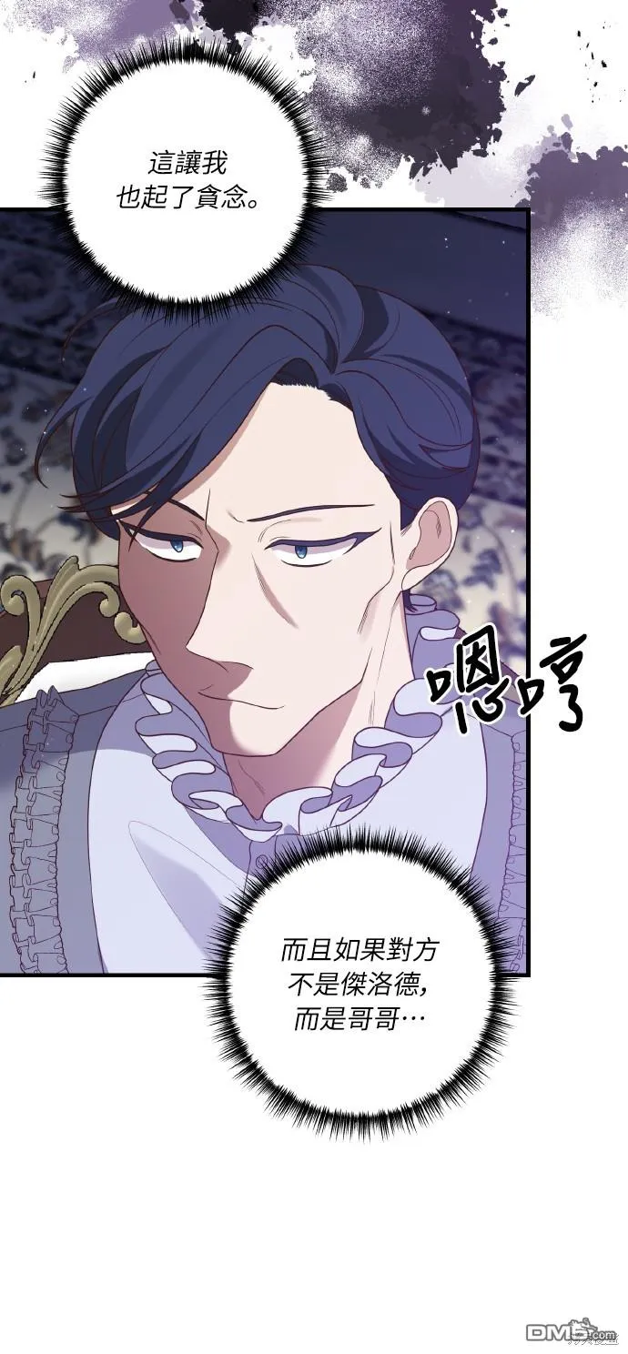 第53话53