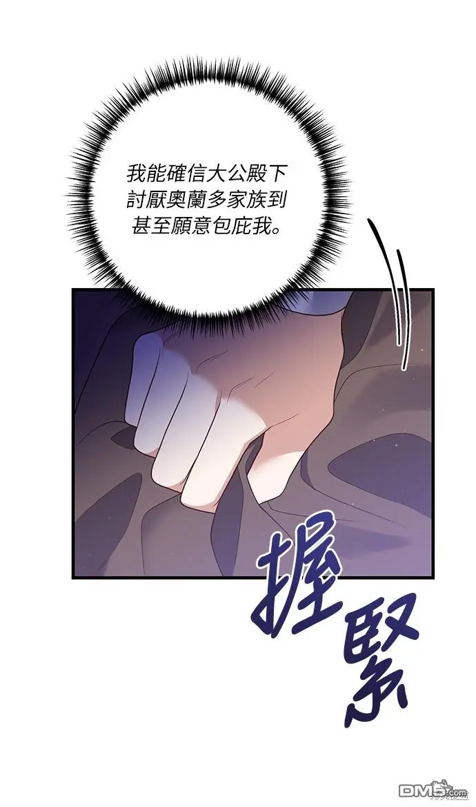 第22话6