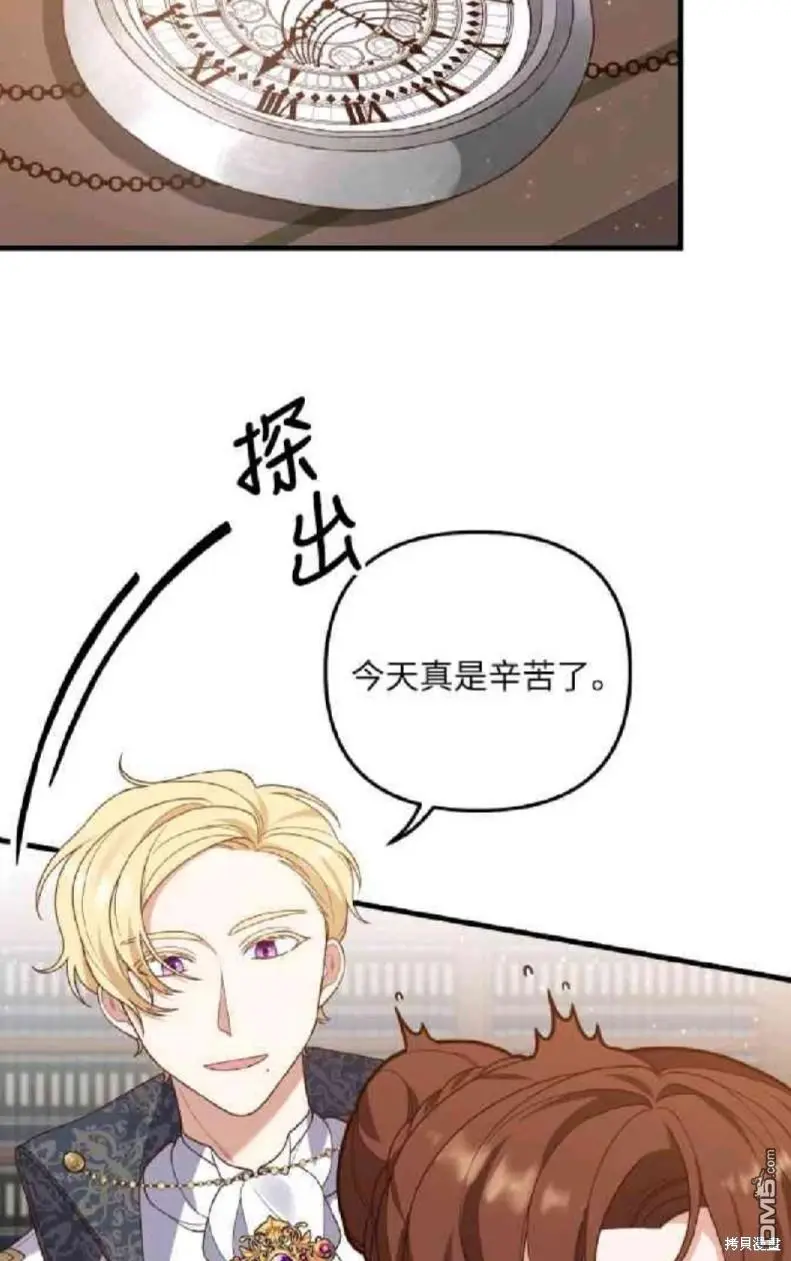 第8话13