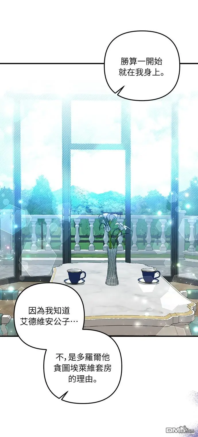 第28话34