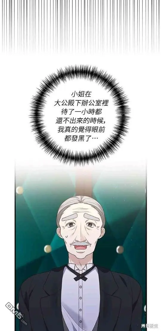 第12话45