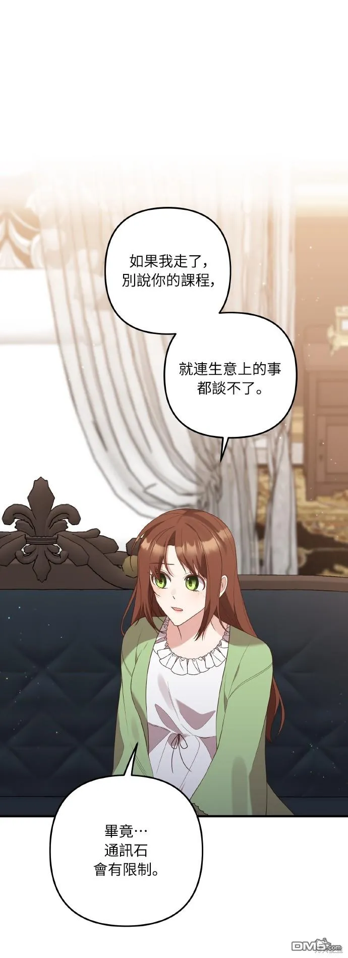 第53话6