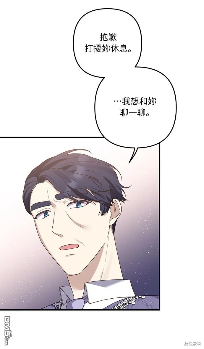 第52话20