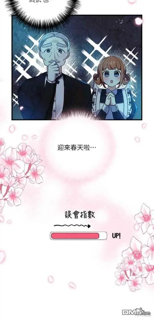 第14话5